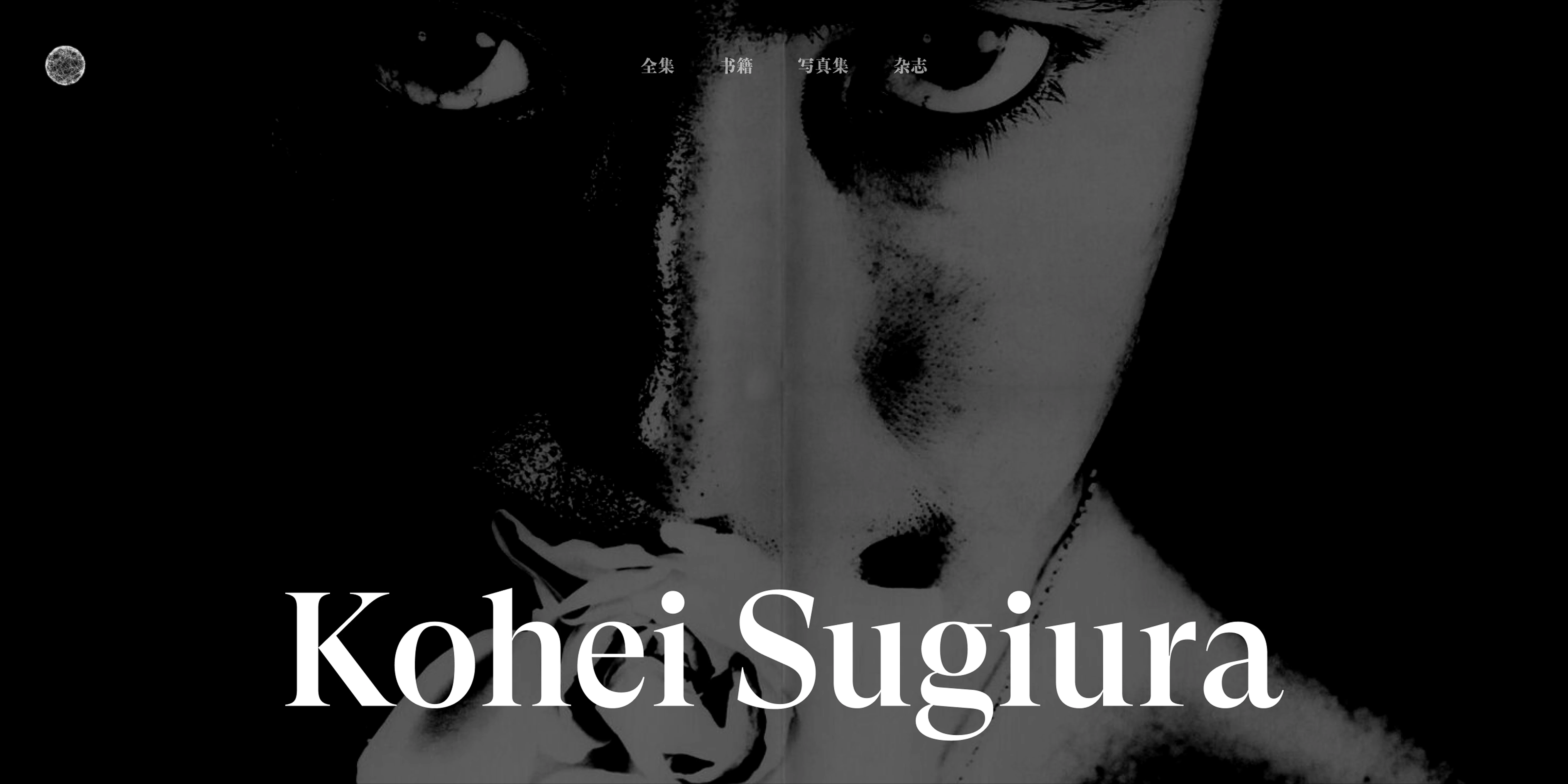 Kōhei Sugiura book categories